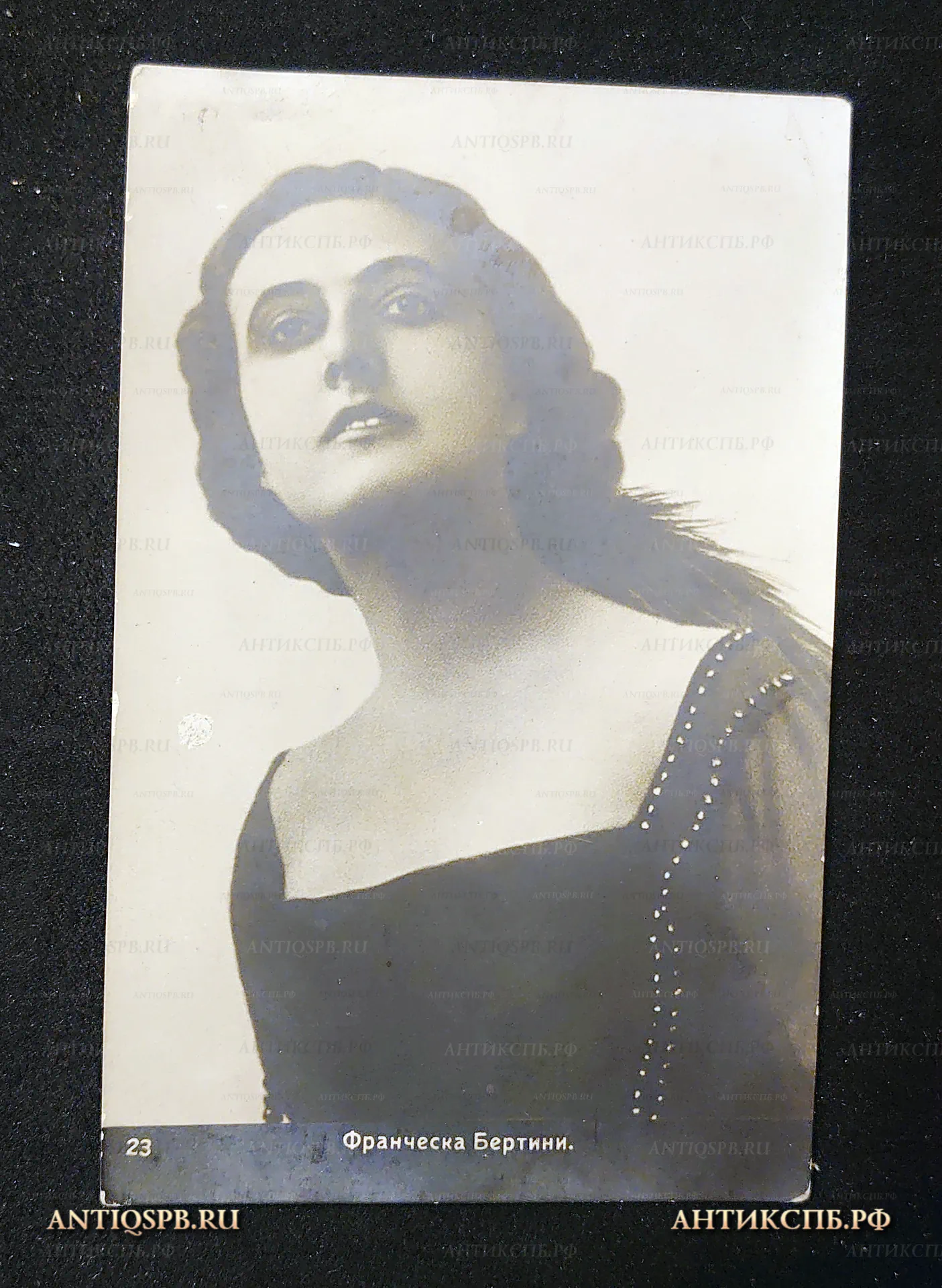 Открытка старинная "Франческа Бертини". Перв. пол. ХХ века. Европа. №7457